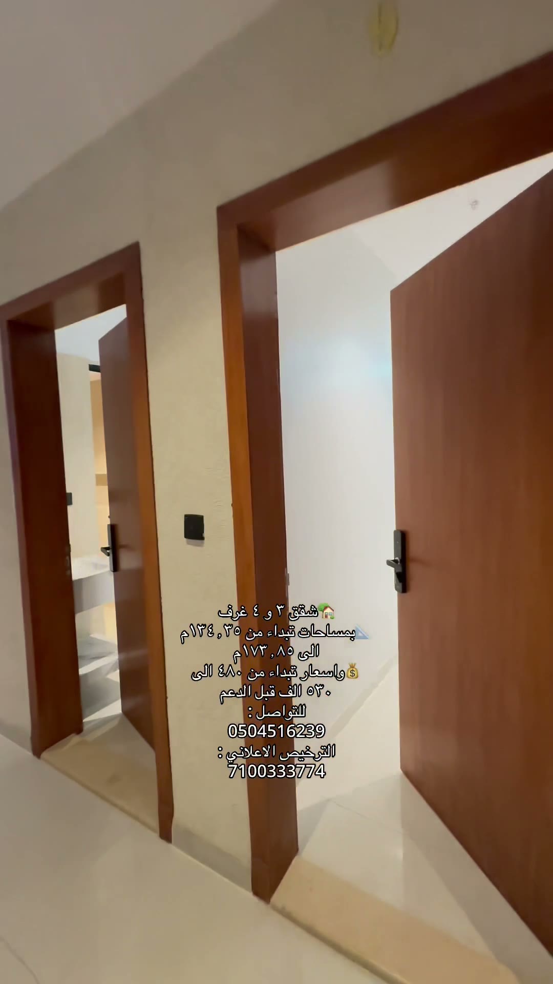  الفيديوهات