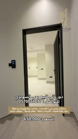  الفيديوهات