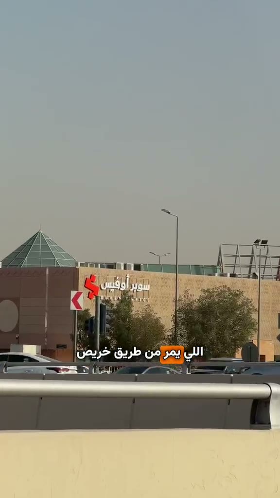  الفيديوهات