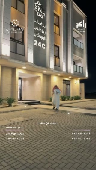  الفيديوهات