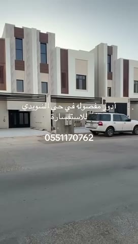  الفيديوهات