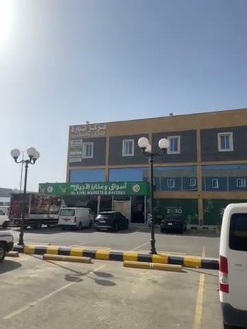  الفيديوهات