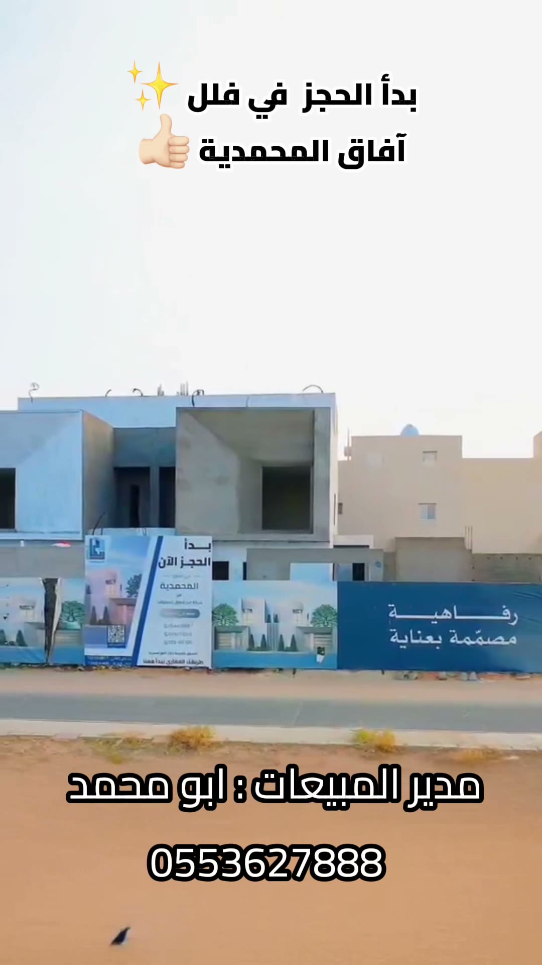  الفيديوهات