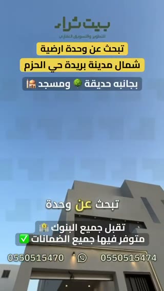  الفيديوهات