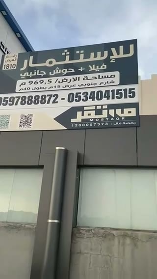  الفيديوهات