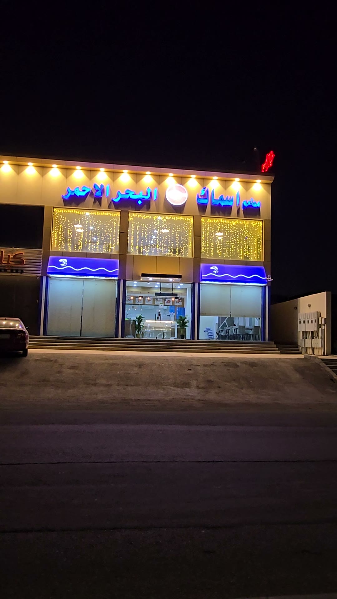  الفيديوهات