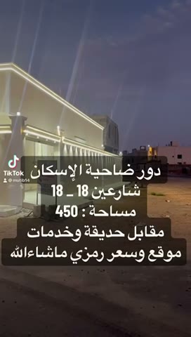 Videos
