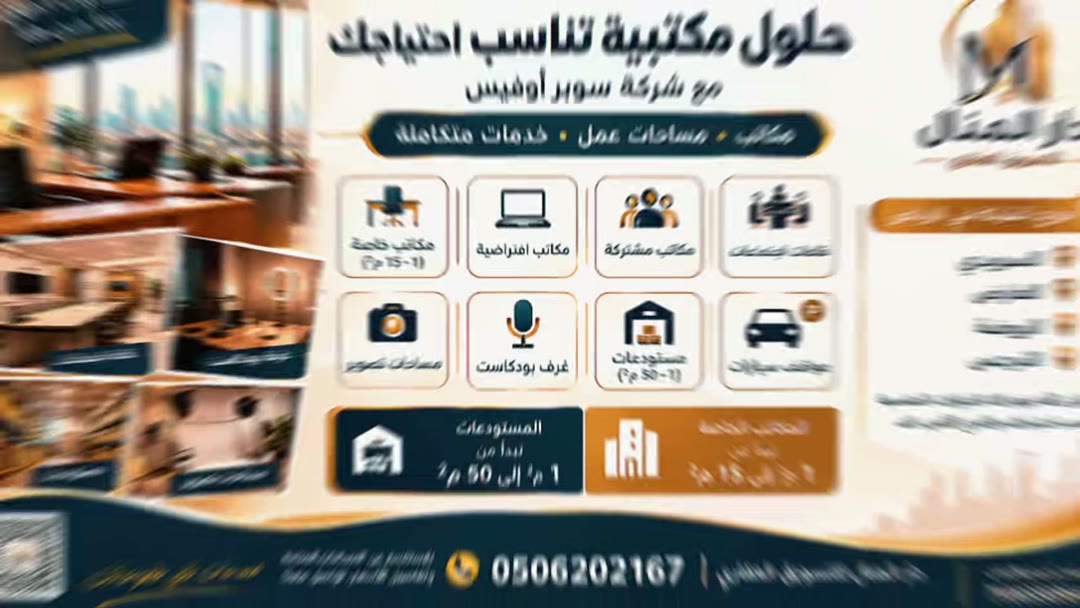 Videos