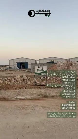  الفيديوهات