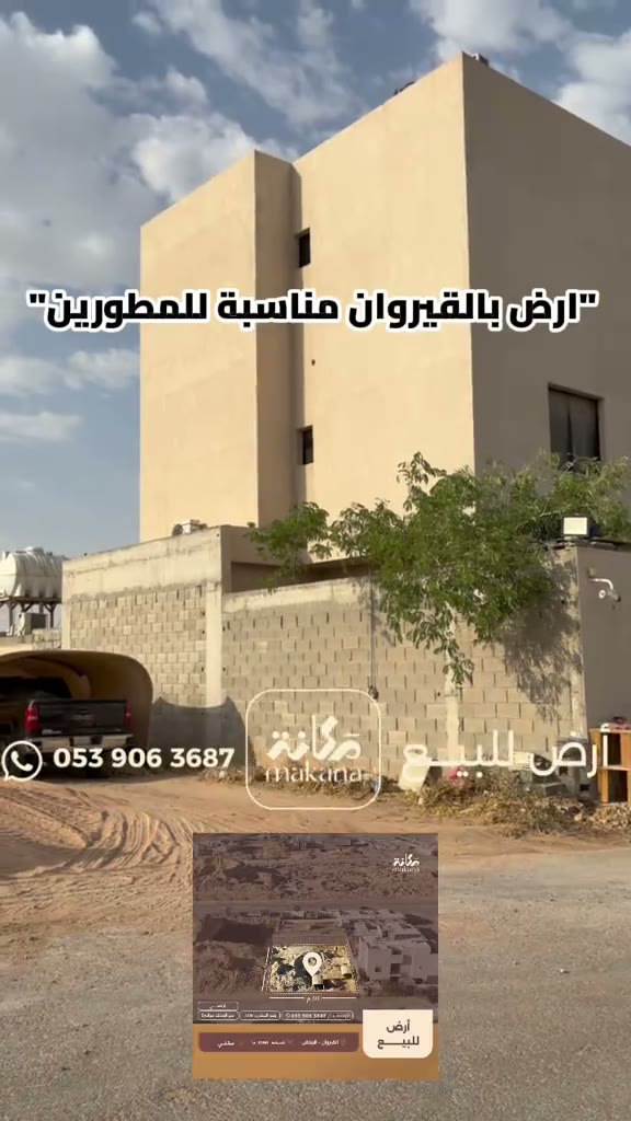  الفيديوهات