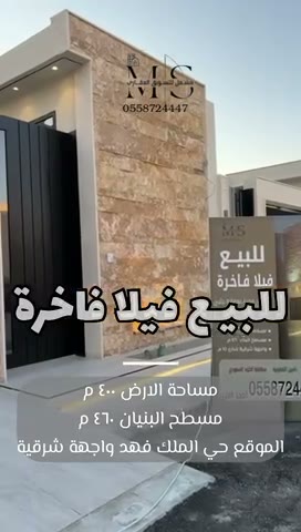 Videos