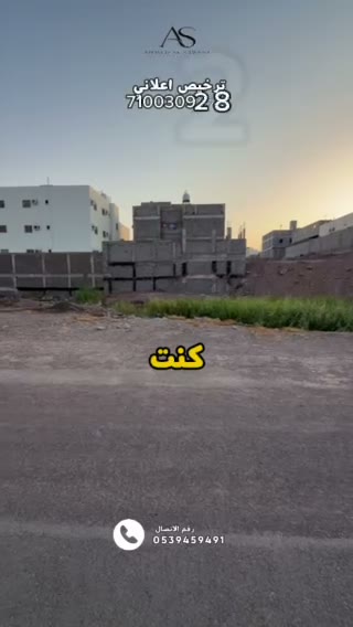  الفيديوهات