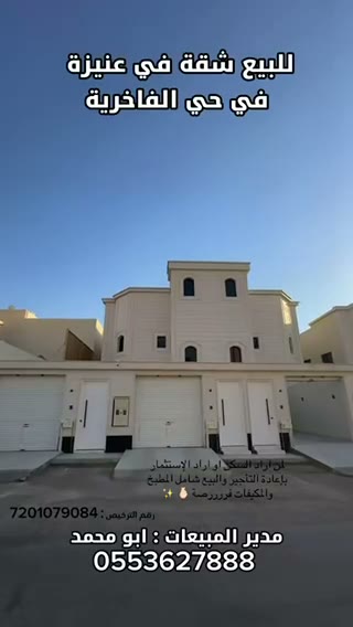  الفيديوهات