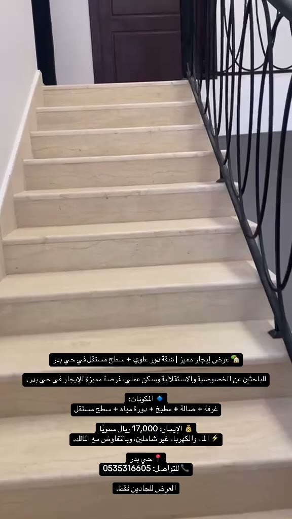 Videos