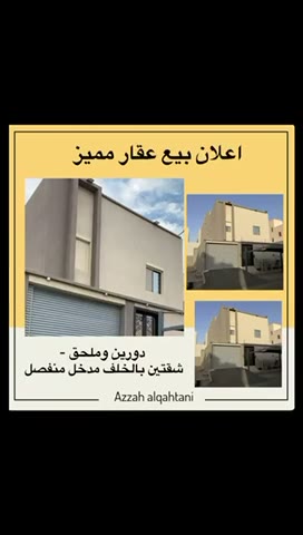  الفيديوهات