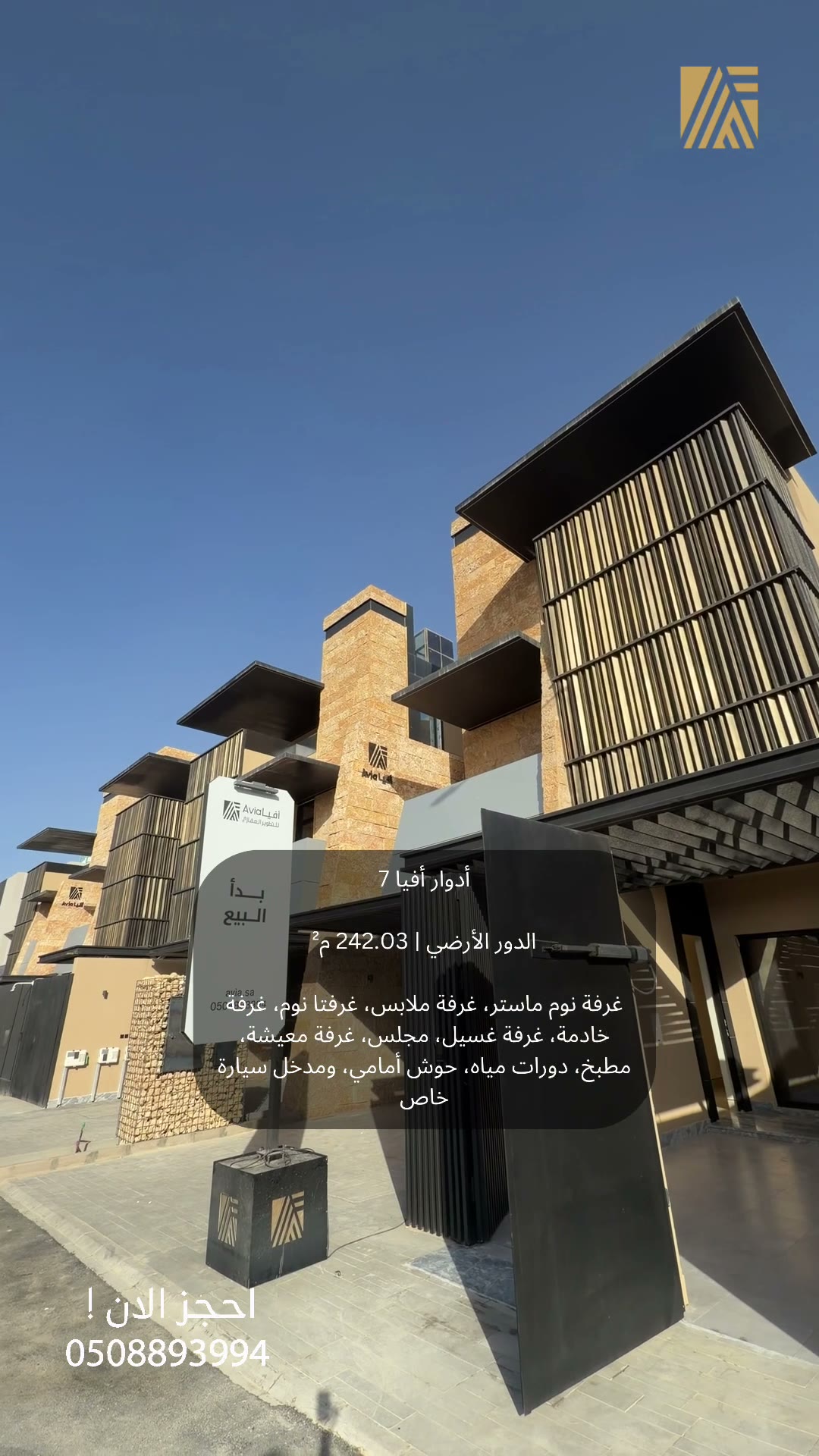  الفيديوهات