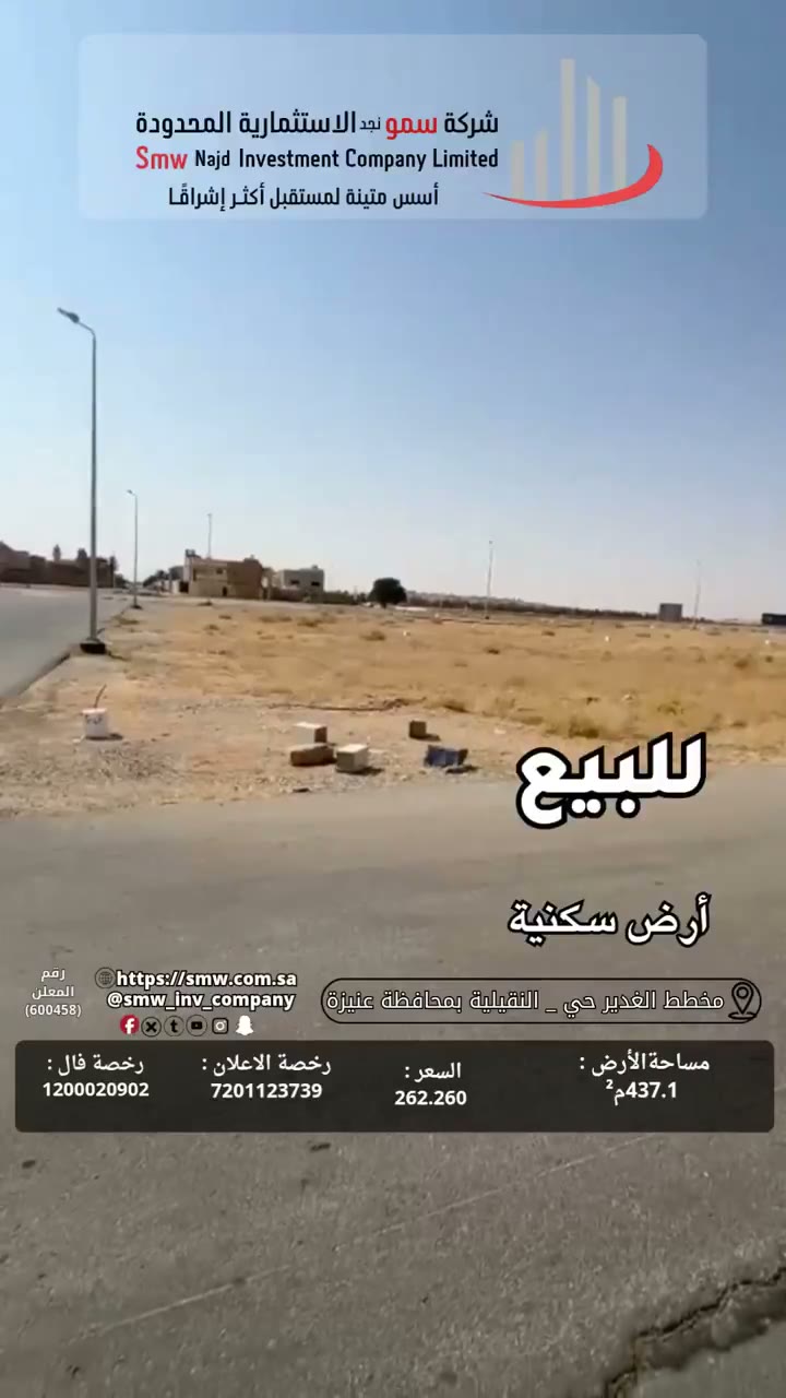  الفيديوهات