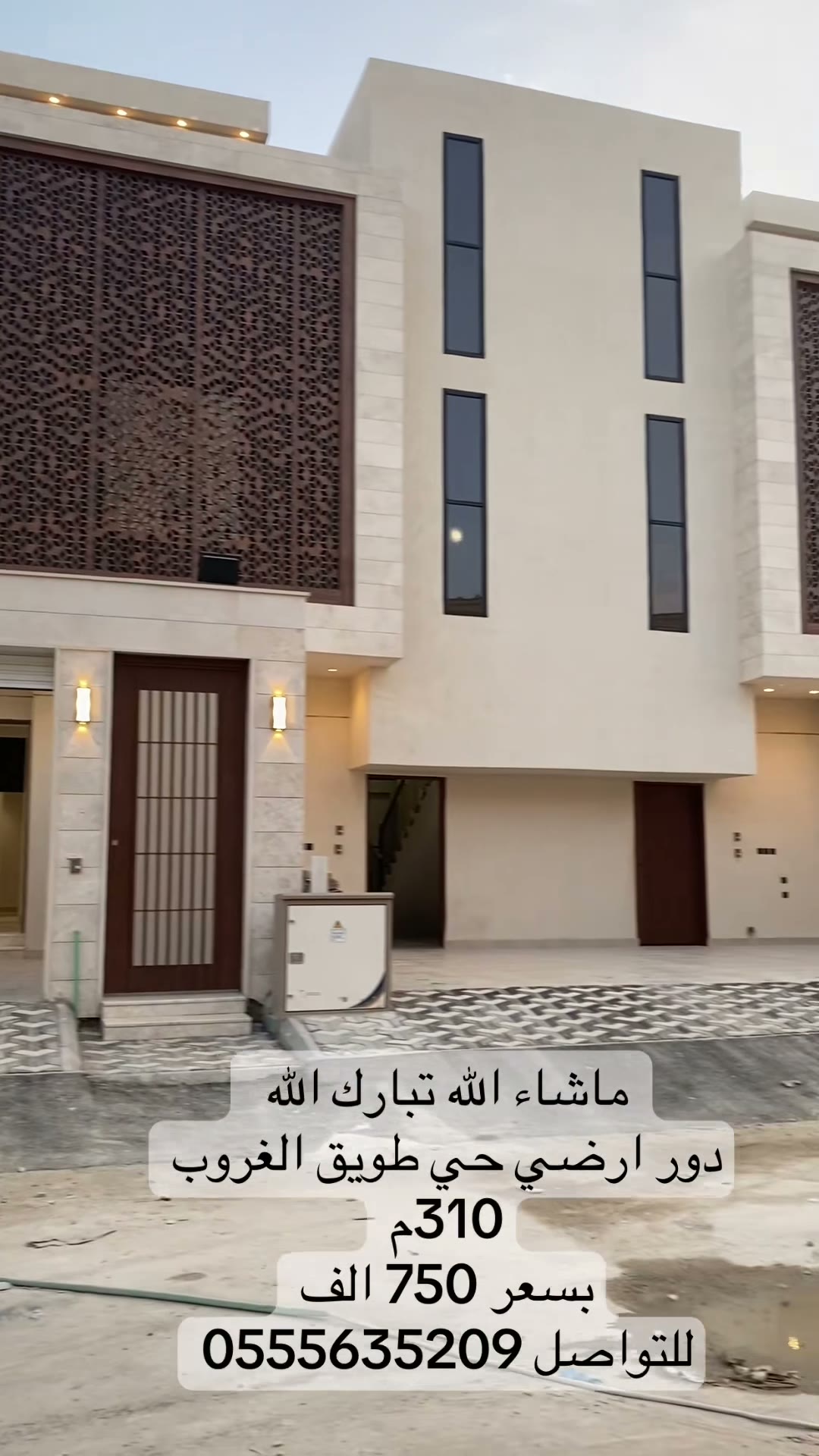  الفيديوهات