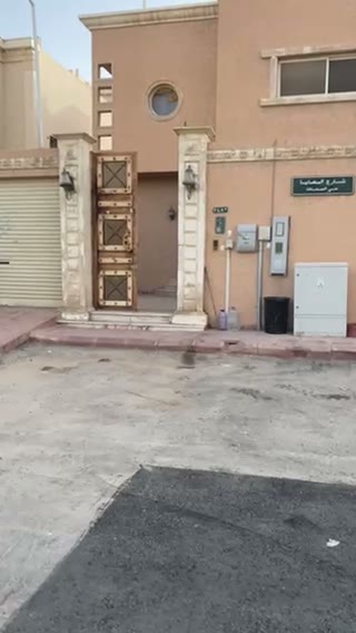 Videos