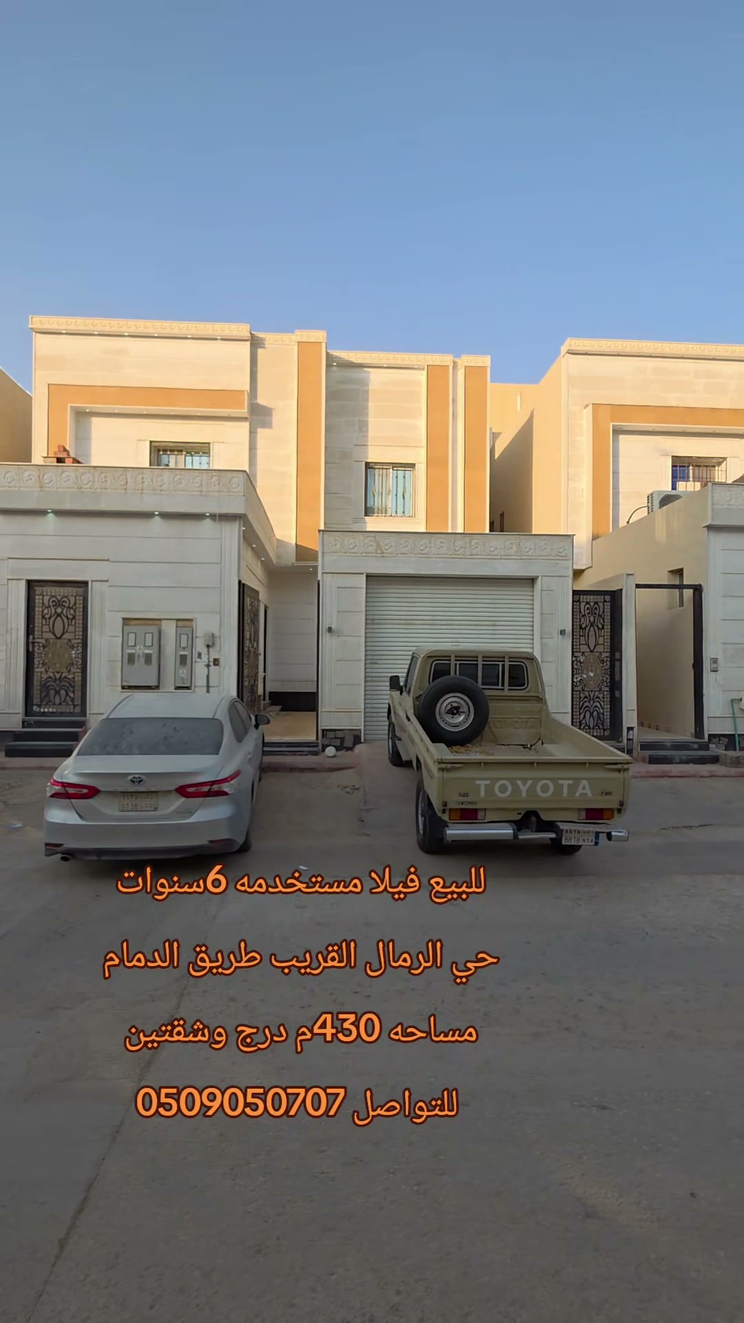  الفيديوهات