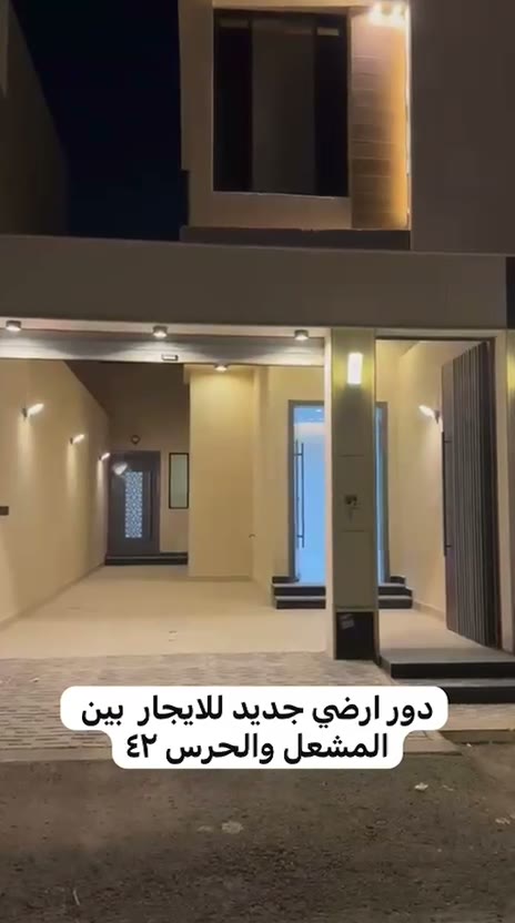Videos
