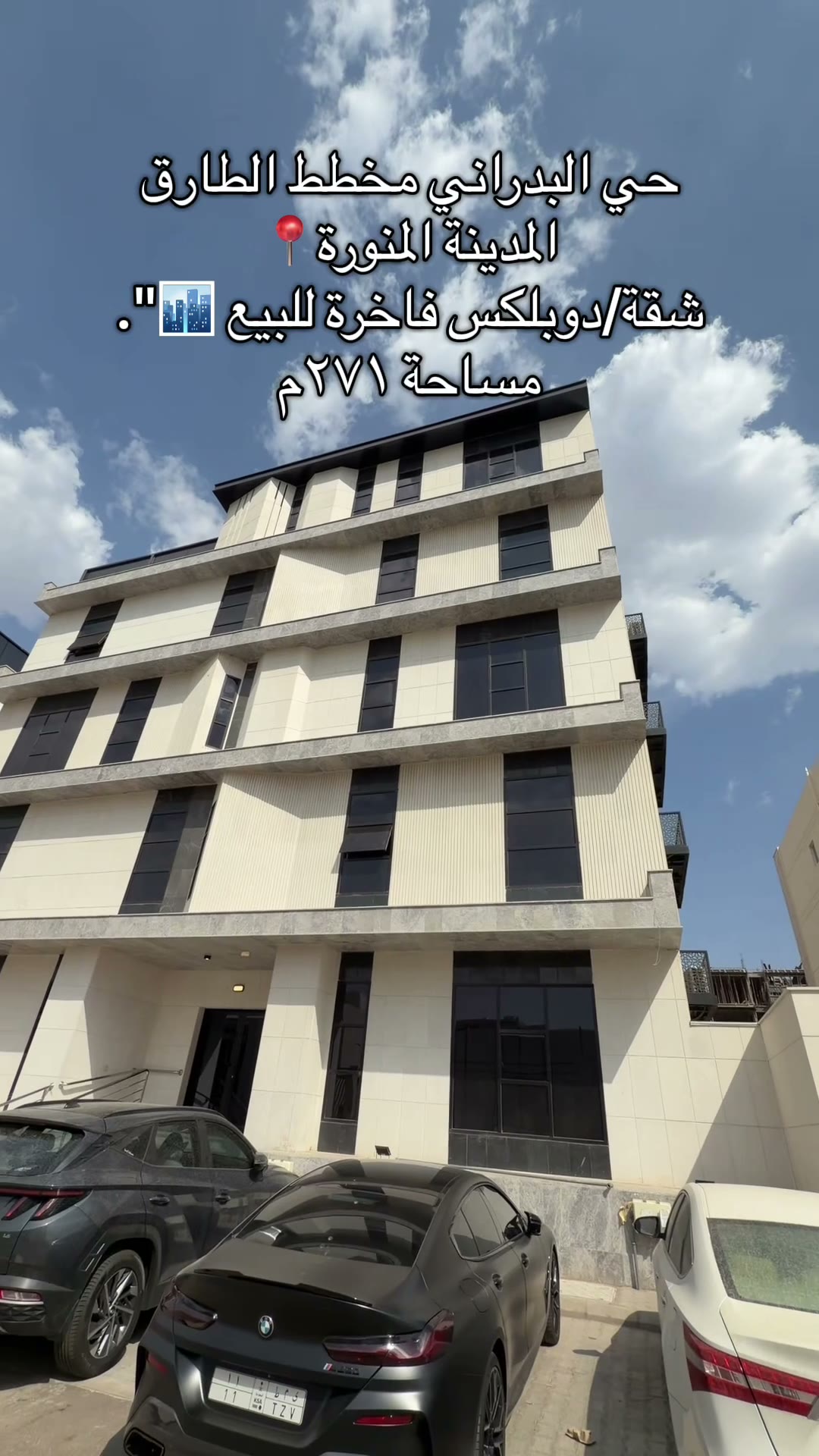  الفيديوهات