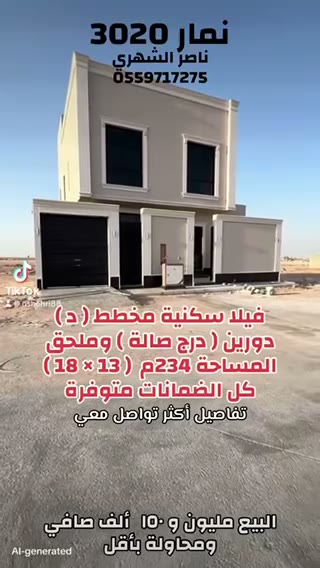 Videos