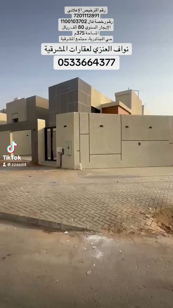  الفيديوهات