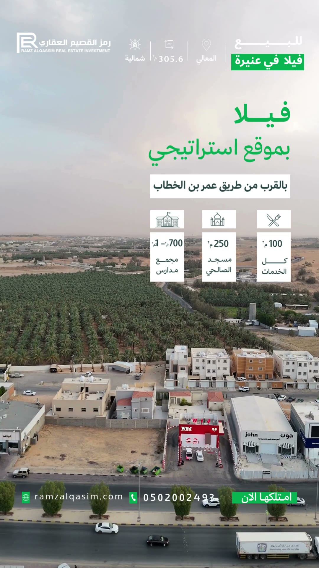  الفيديوهات