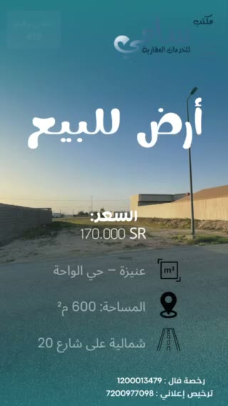  الفيديوهات
