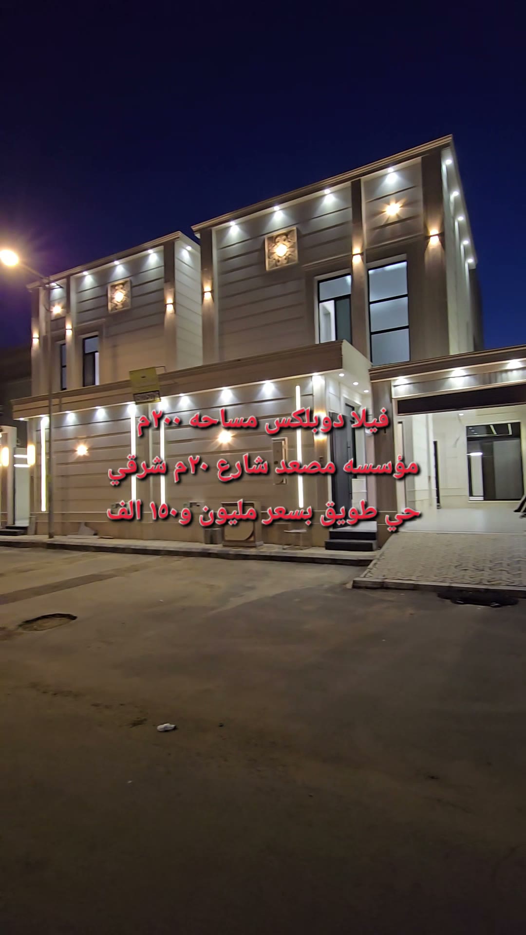  الفيديوهات
