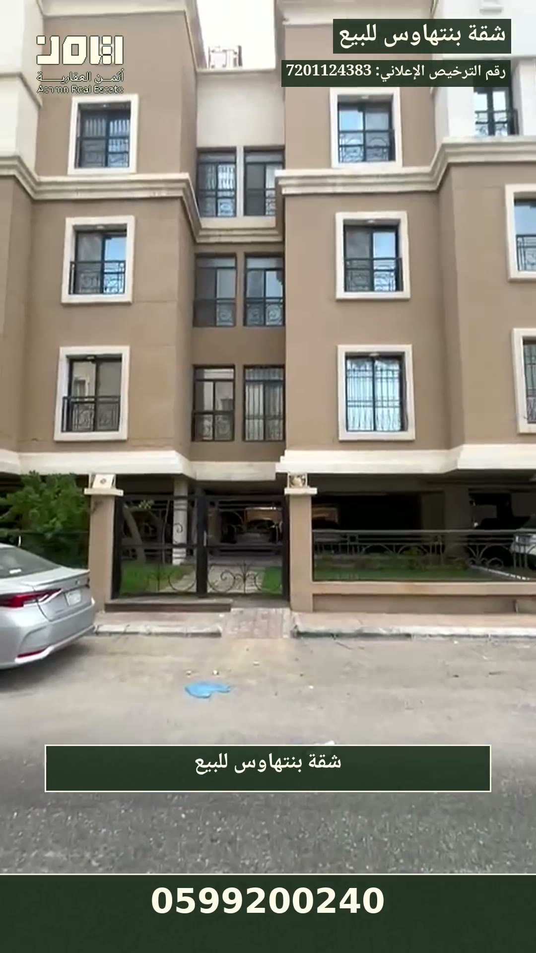  الفيديوهات