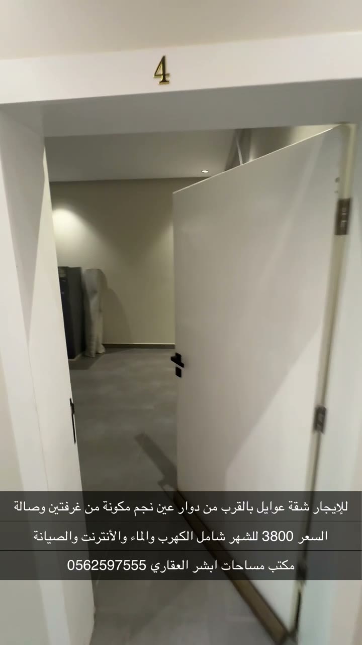  الفيديوهات