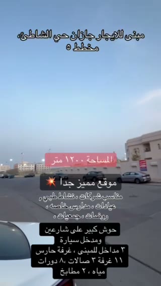  الفيديوهات