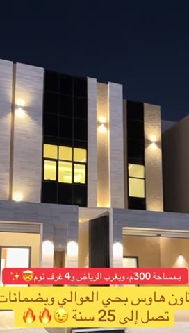 الفيديوهات