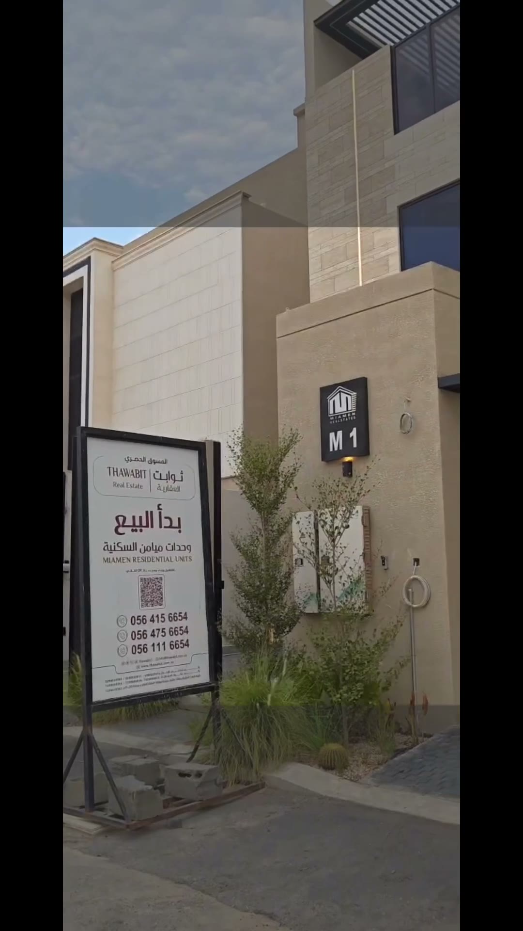  الفيديوهات
