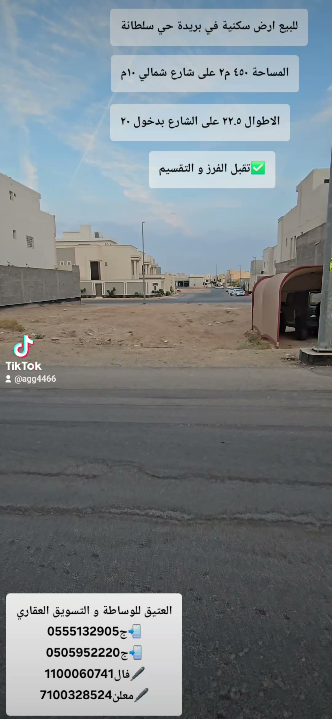  الفيديوهات