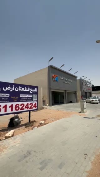  الفيديوهات