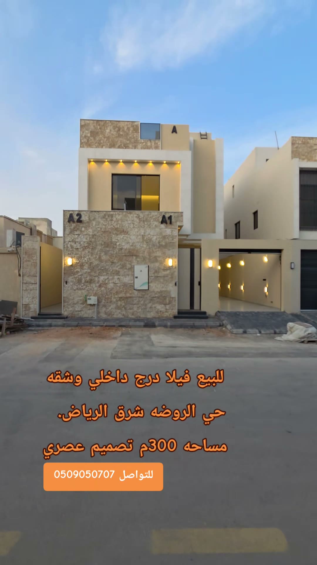  الفيديوهات
