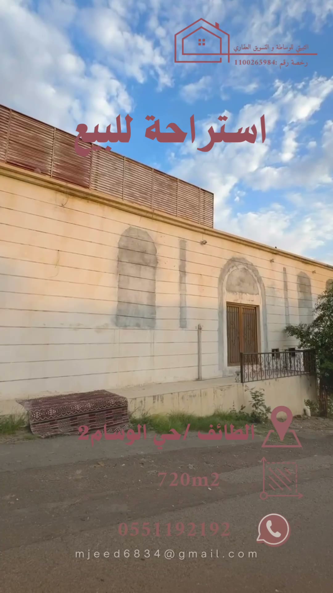  الفيديوهات