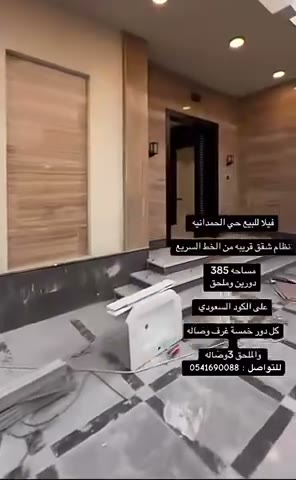  الفيديوهات