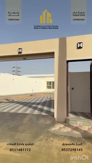  الفيديوهات