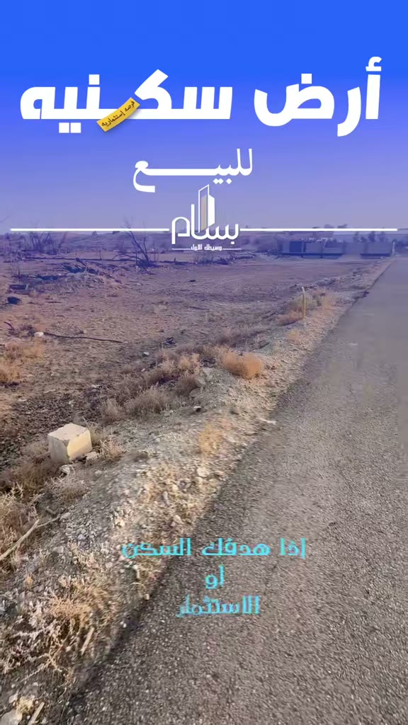 Videos