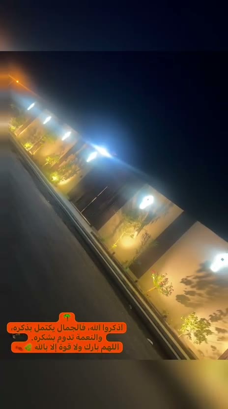 الفيديوهات