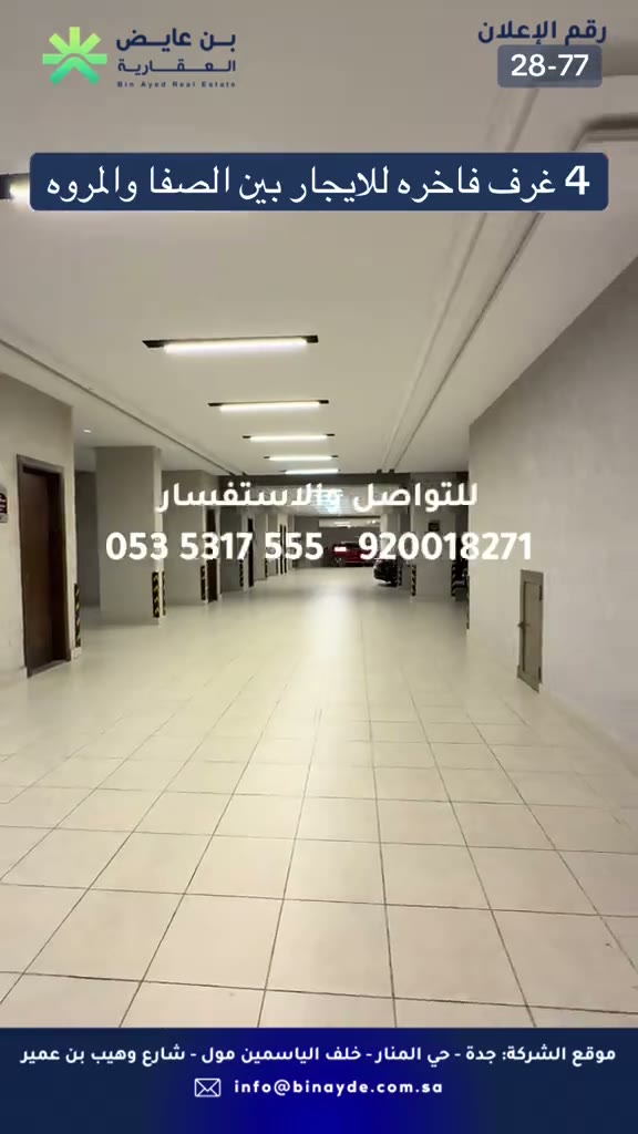  الفيديوهات