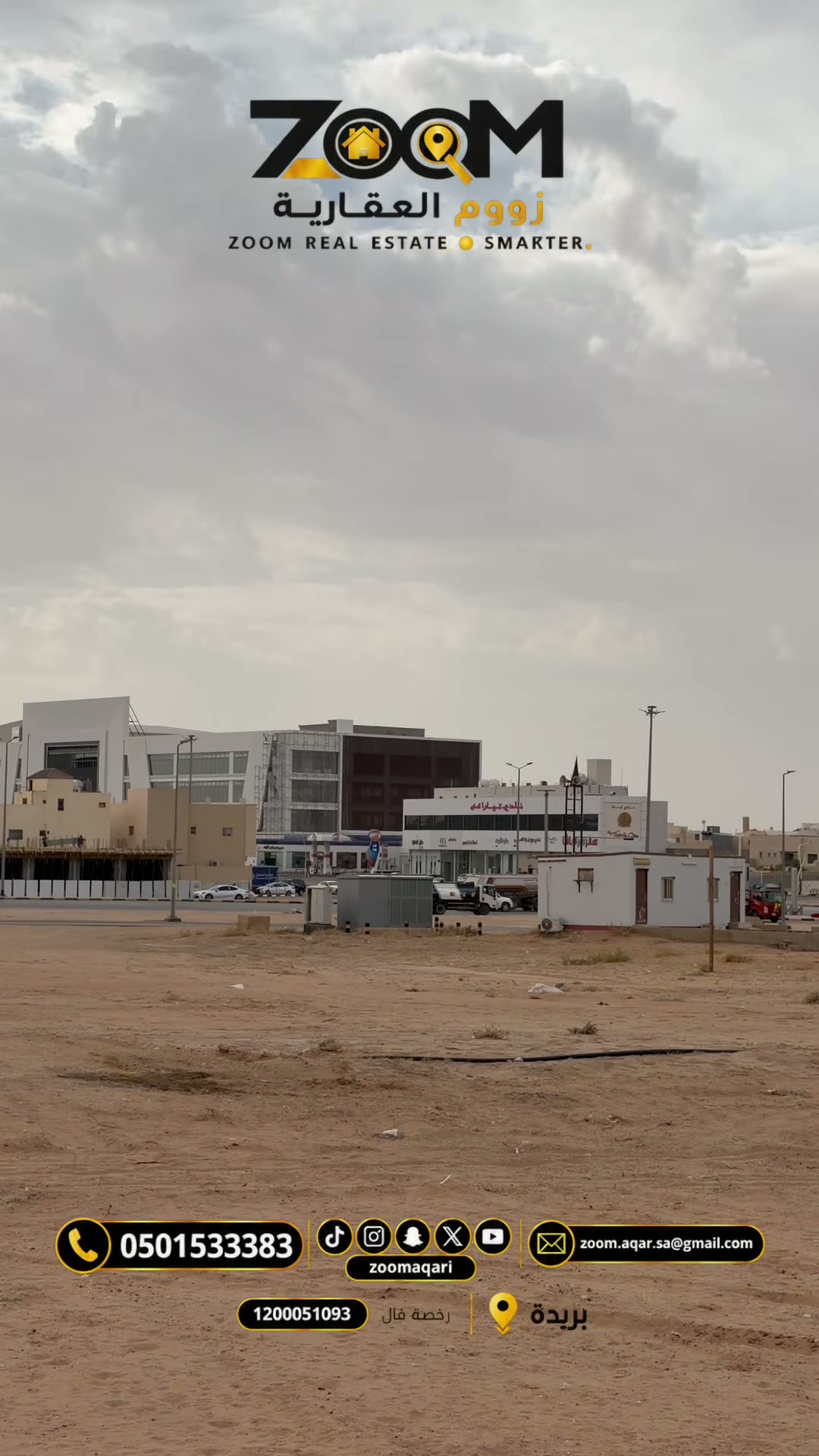  الفيديوهات