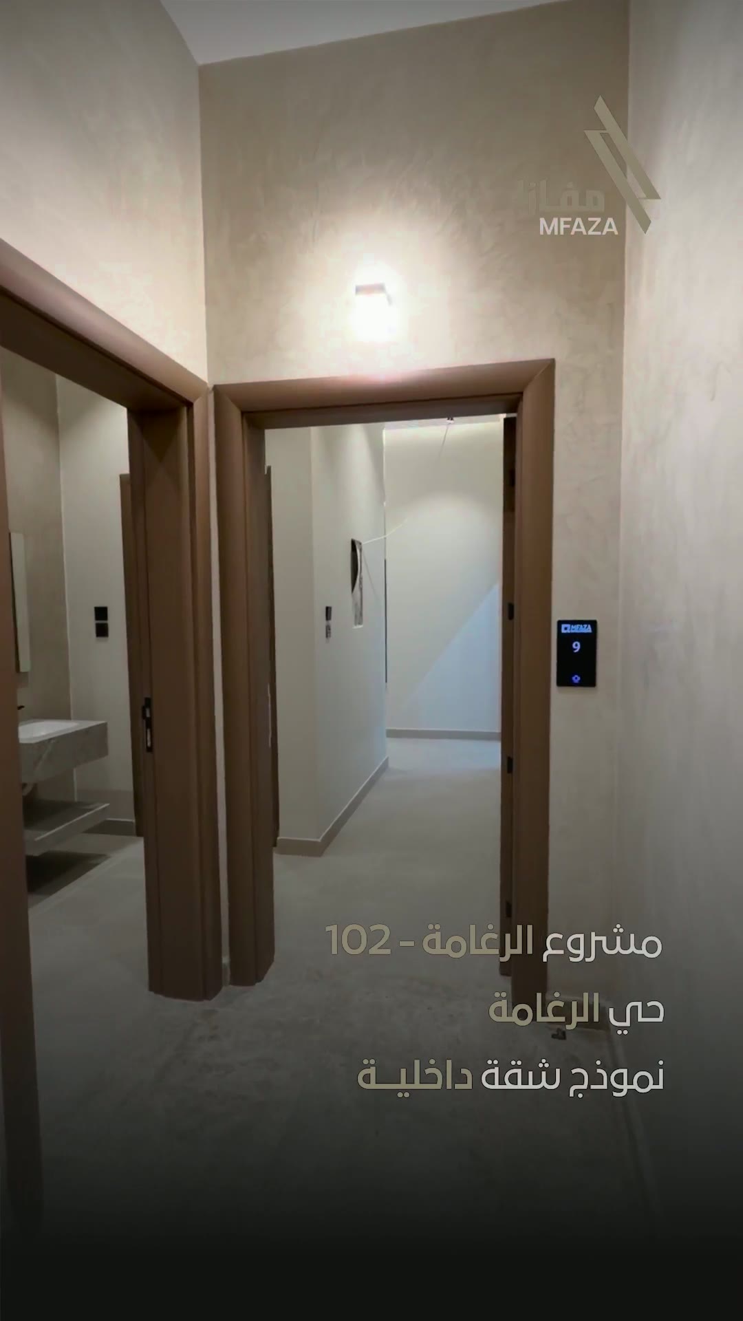  الفيديوهات