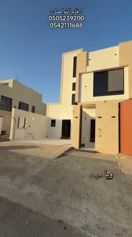 Videos