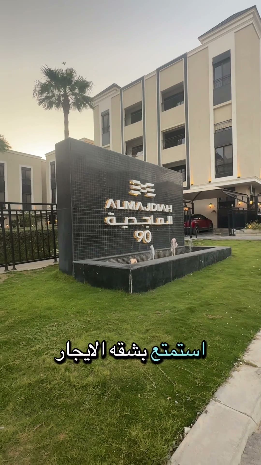  الفيديوهات