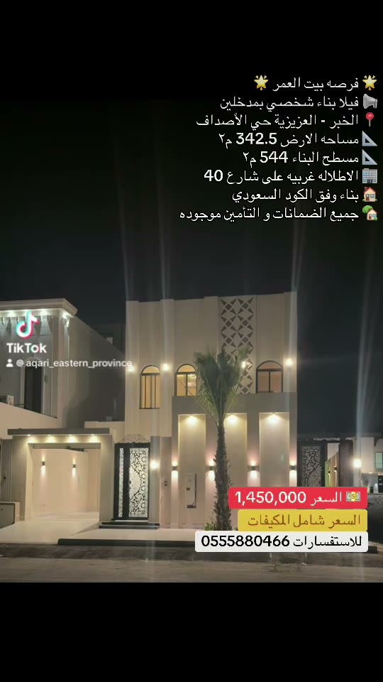  الفيديوهات